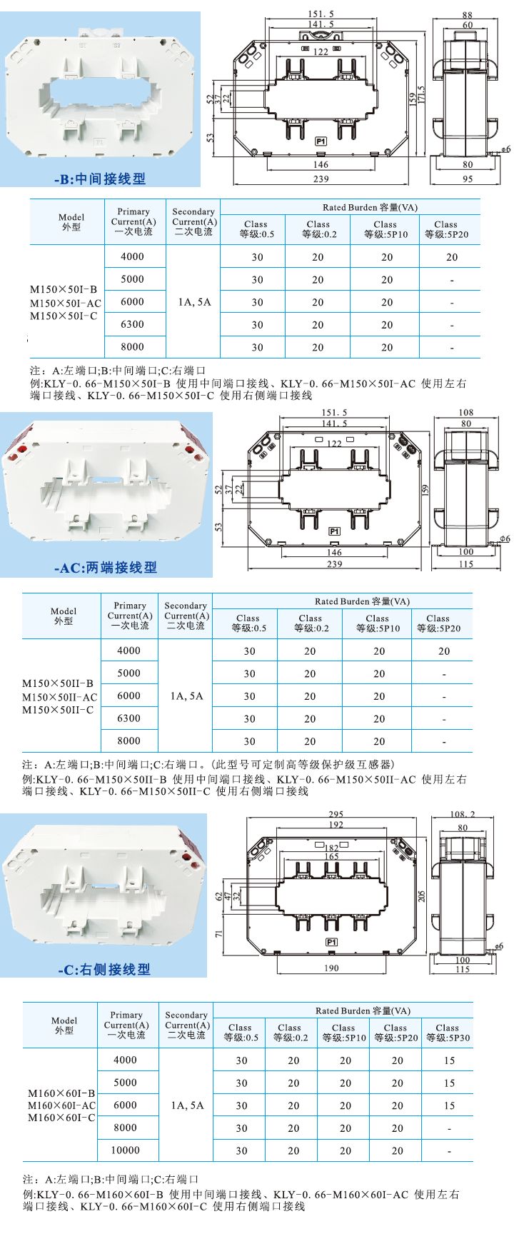 M150X50IB、M150X50I-AC、M150X50I .jpg