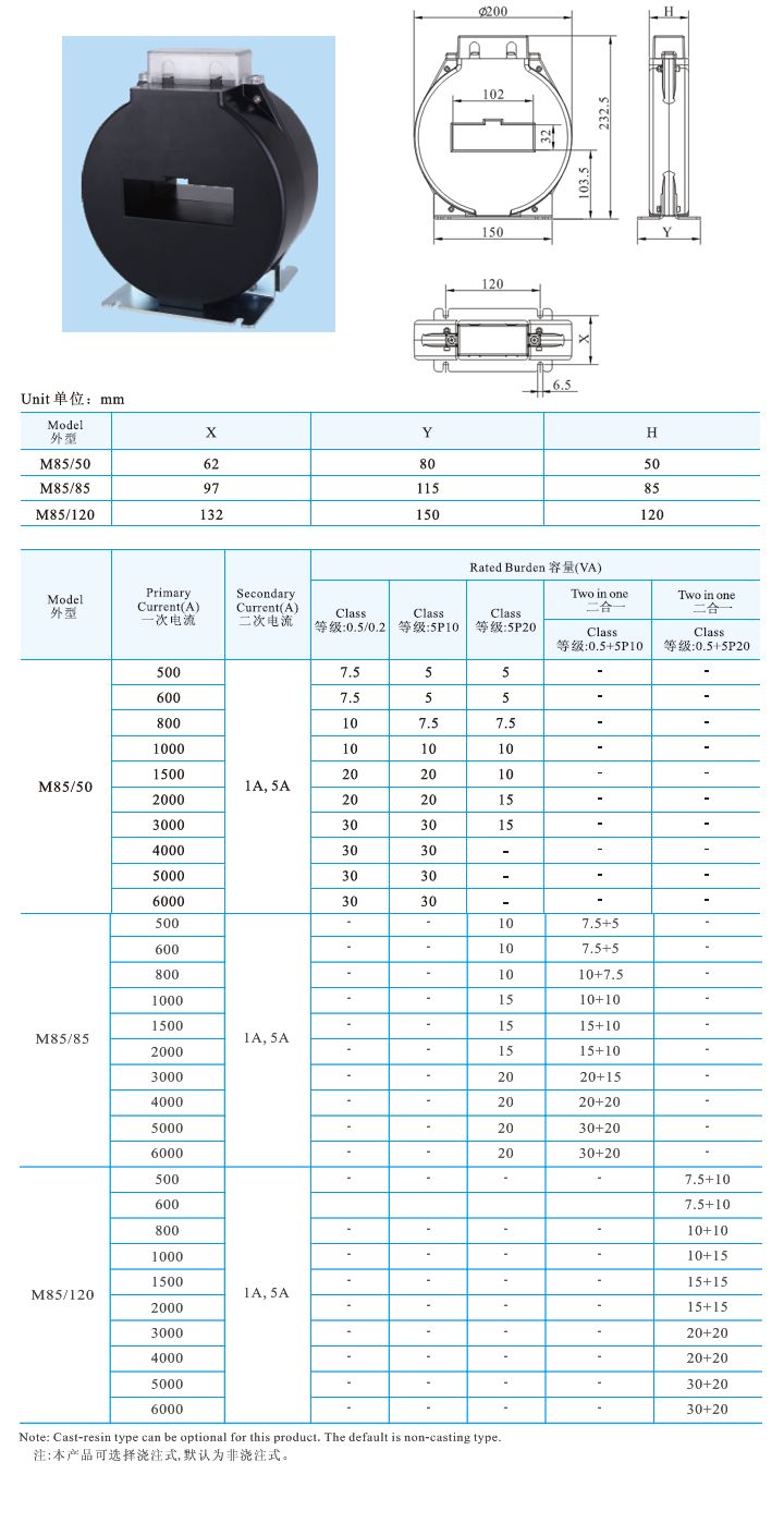 M8550、M8585、M85120 _2.jpg